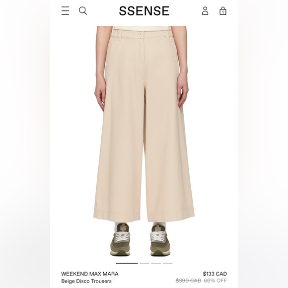 MaxMara Pants - MaxMara Beige “Disco” Trousers